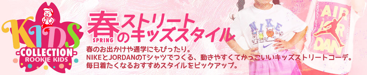 特集