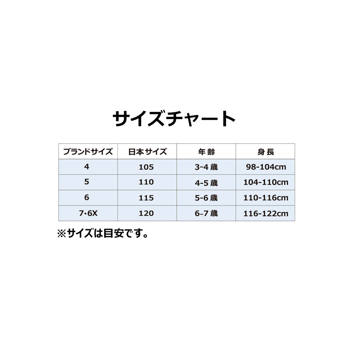 キッズ(105-120cm) Tシャツ JORDAN(ジョーダン) JDB PE CLASSICS LS TEE