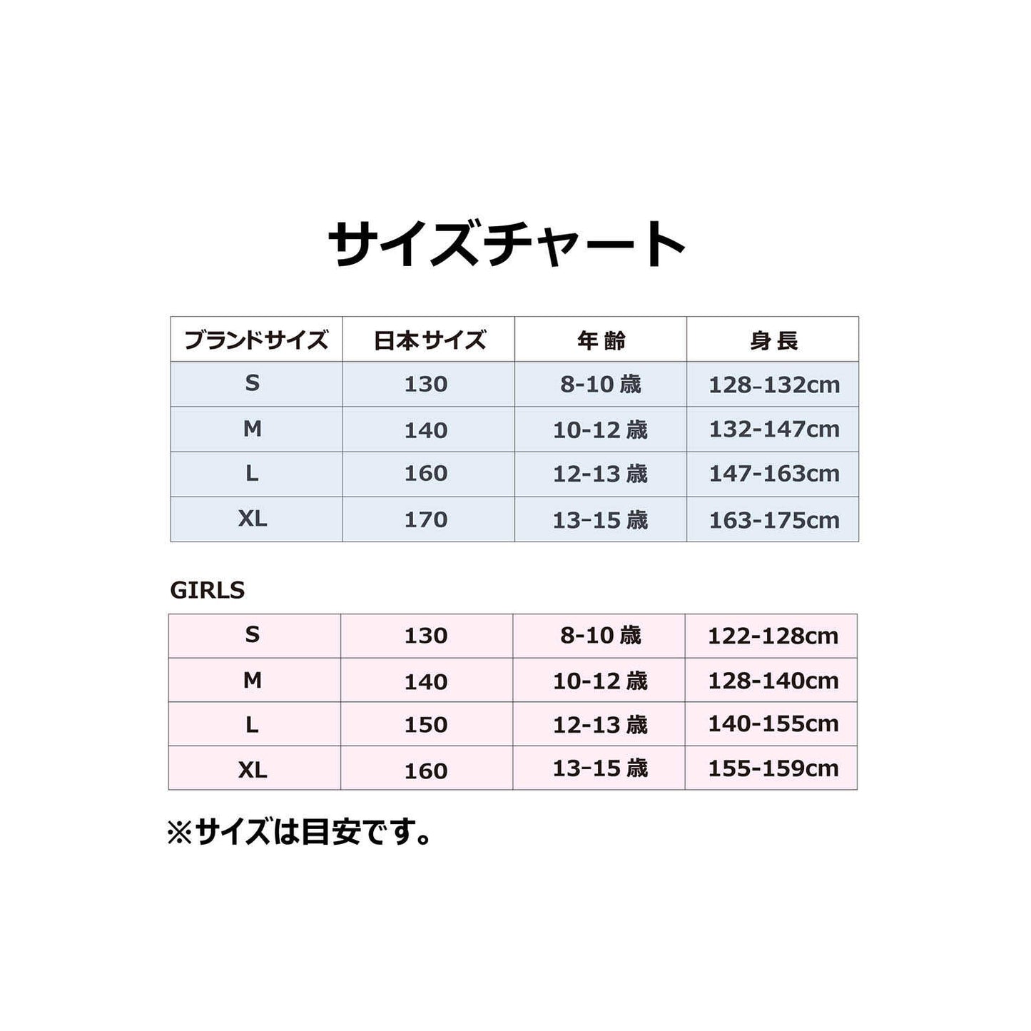 ジュニア(130-170cm) Tシャツ JORDAN(ジョーダン) JDN JORDAN SPORT CORE SS TEE