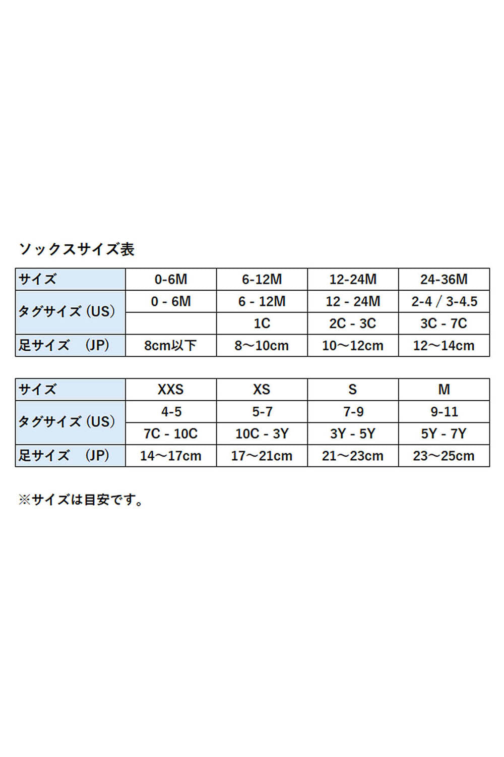ソックス(21-23cm) JORDAN(ジョーダン) ソックス JHB JORDAN VARSITY JERSEY 3PK