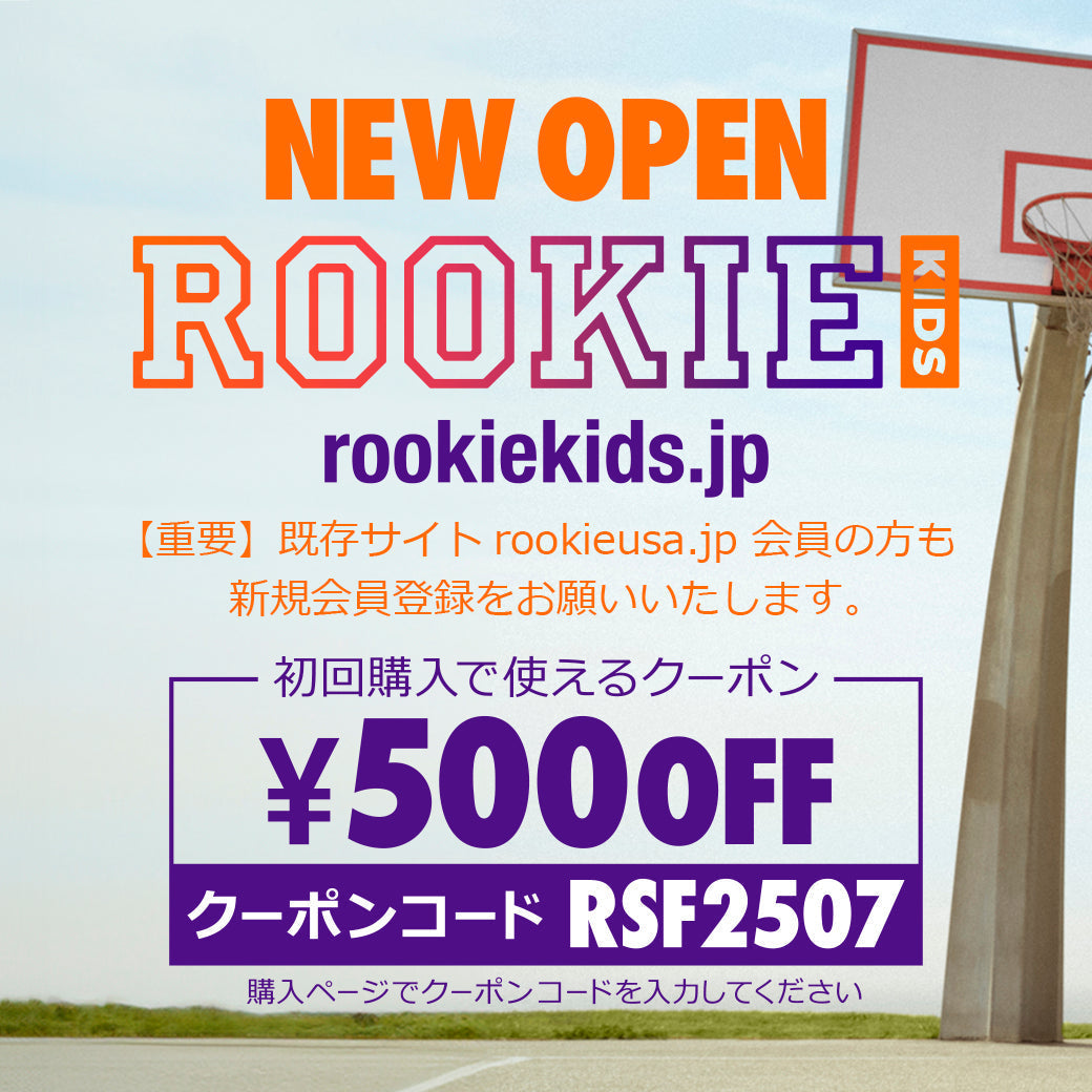 初回購入で使える￥500割引クーポン