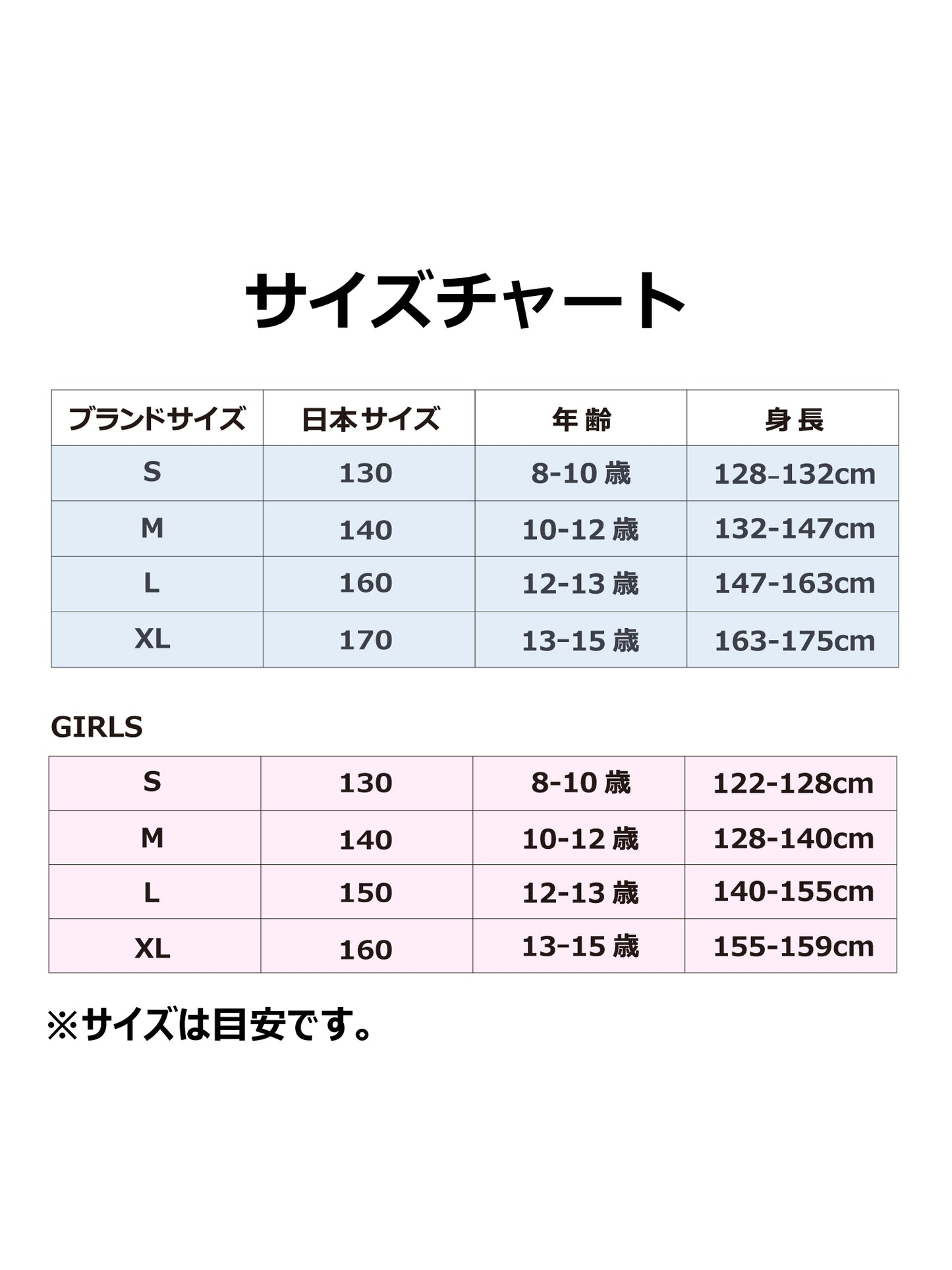ジュニア(130-170cm) Tシャツ JORDAN(ジョーダン) JDN JORDAN SPORT CORE SS TEE