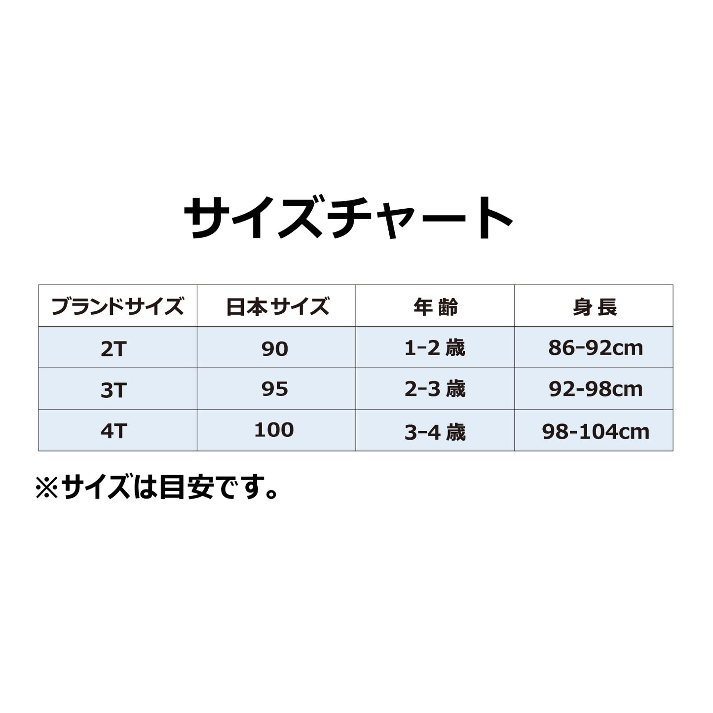 トドラー(90-100cm) セット商品 NIKE(ナイキ) NKB B NK RHYTHM DF MESH SHORT