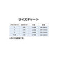キッズ(105-120cm) Tシャツ JORDAN(ジョーダン) JDB JUMPMAN CLASSIC AOP TEE