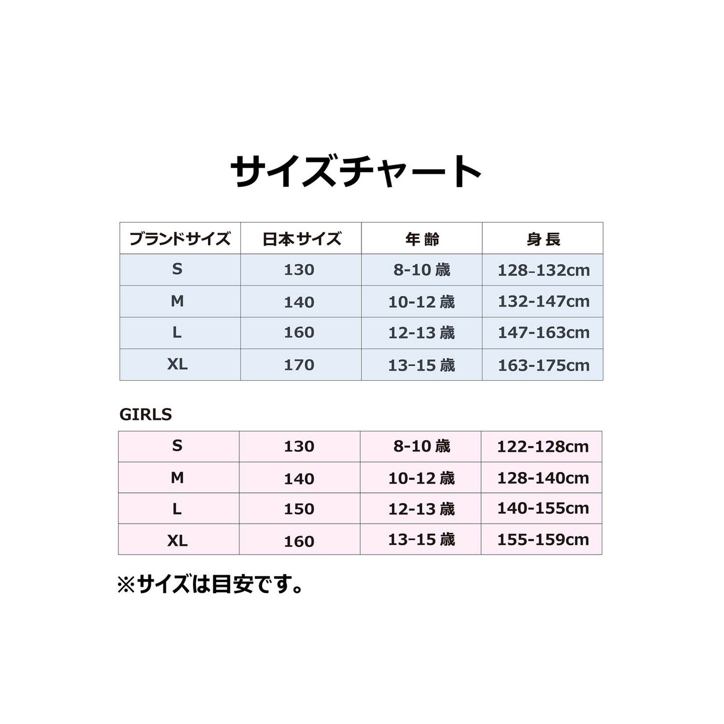 ジュニア(130-170cm) Tシャツ JORDAN(ジョーダン) JDB LBR JUMPMAN DRI-FIT S/S TE
