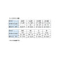 ソックス(23-25cm) JORDAN(ジョーダン) JHN MONOGRAM ESSENTIAL 6PK CRE