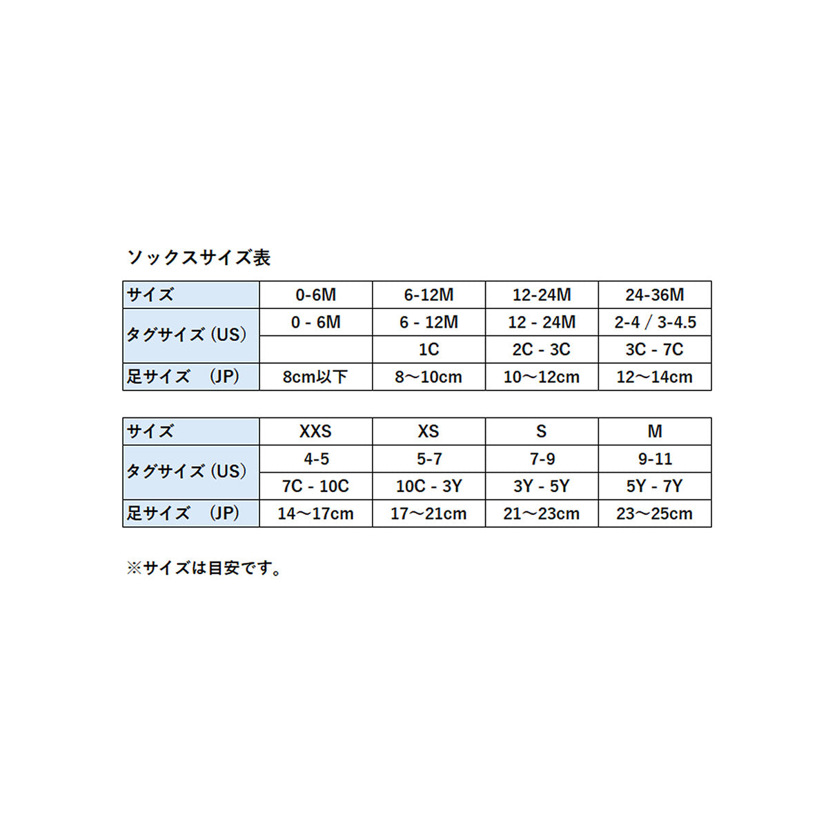 ソックス(23-25cm) JORDAN(ジョーダン) JHN MONOGRAM ESSENTIAL 6PK CRE