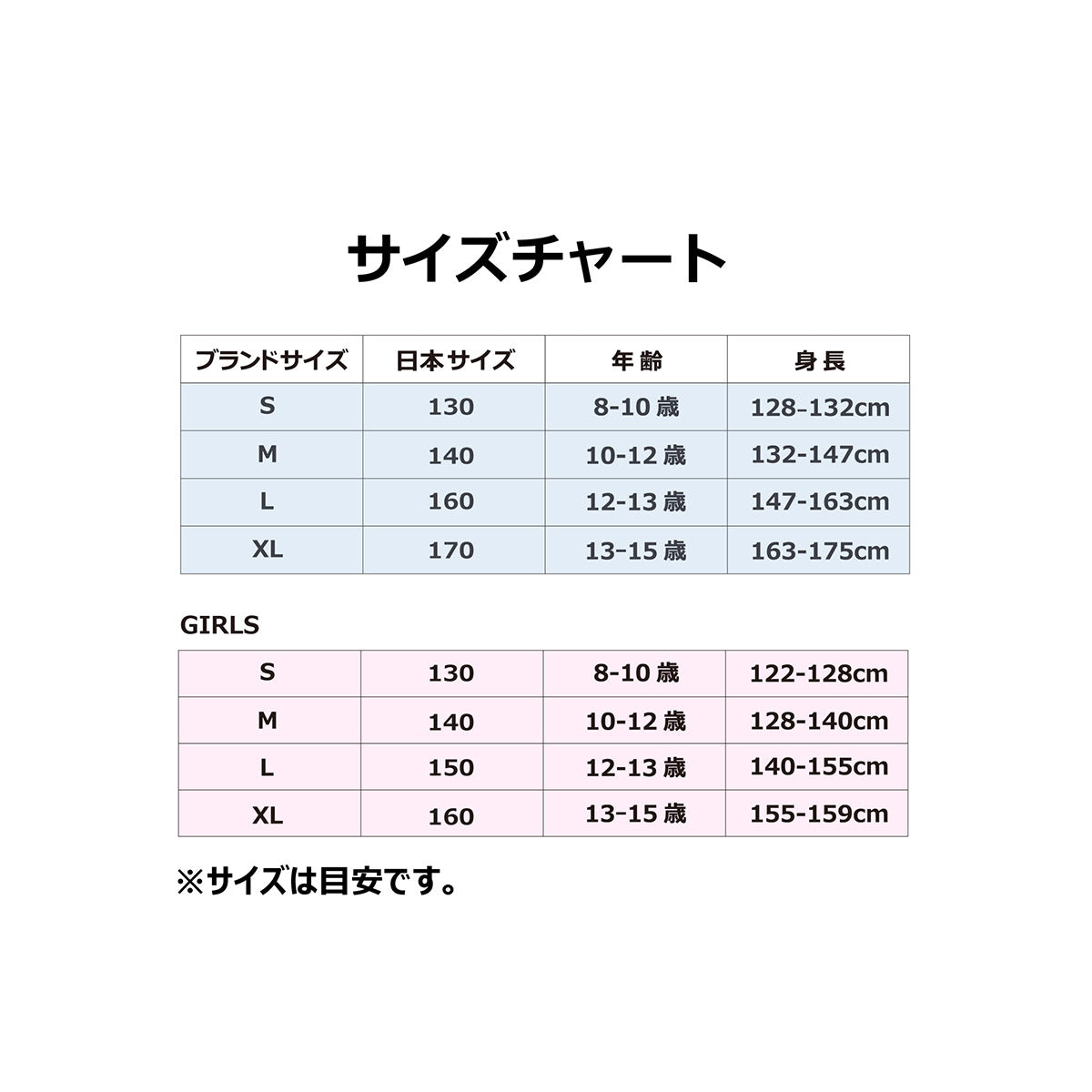 ジュニア(130-170cm) ショートパンツ JORDAN(ジョーダン) JDB MJ BASELINE MESH SHORT