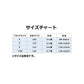 キッズ(105-120cm) セット商品 JORDAN(ジョーダン) JDB JUMBO JUMPMAN SHORT SET