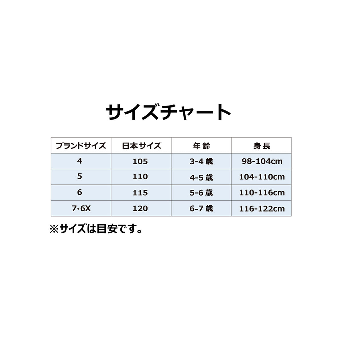 キッズ(105-120cm) セット商品 JORDAN(ジョーダン) JDB JUMBO JUMPMAN SHORT SET