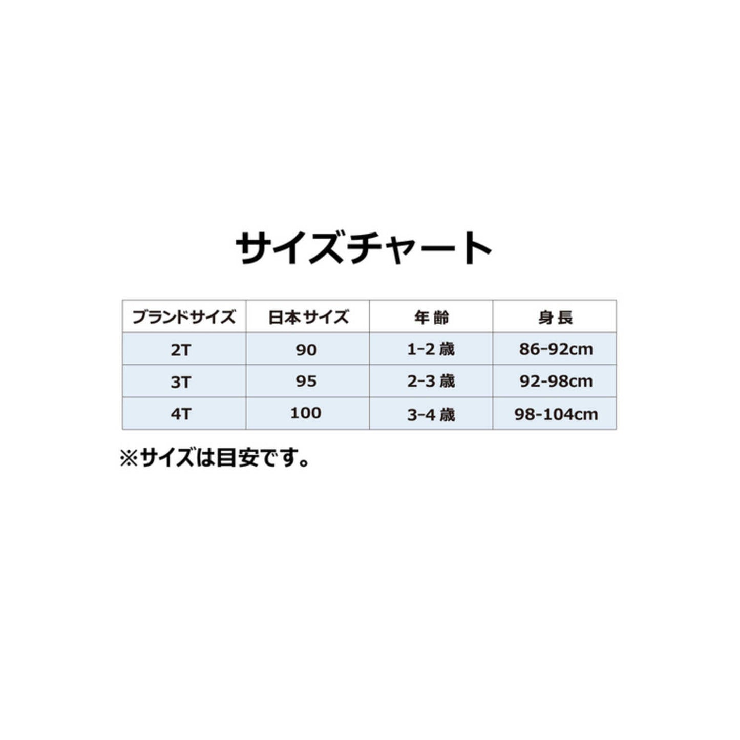 トドラー(90-100cm) セット商品 NIKE(ナイキ) NKN BOUCLE JACQUARD PO SET