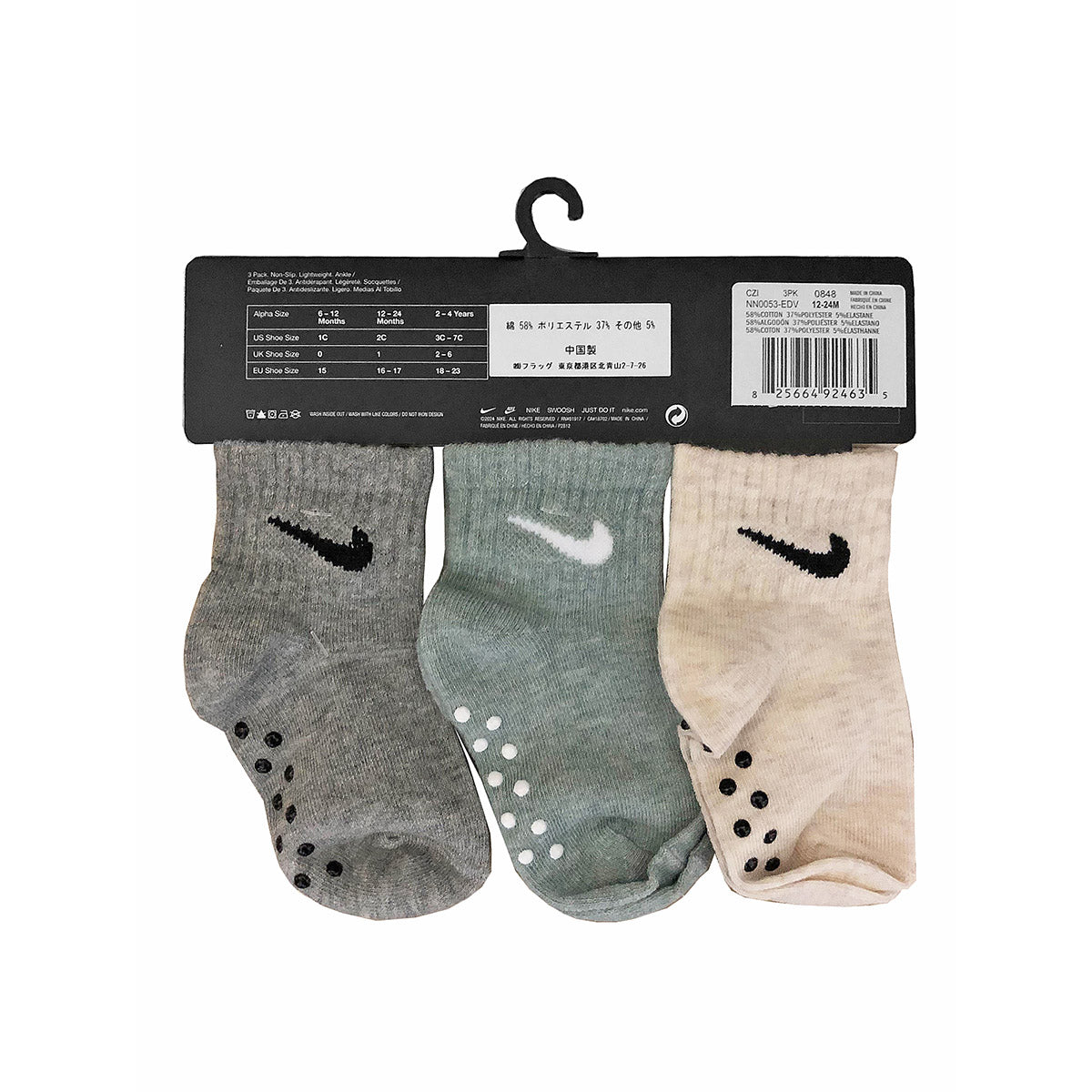 ソックス(10-12cm) NIKE(ナイキ) NHN CORE SWOOSH GRIPPER