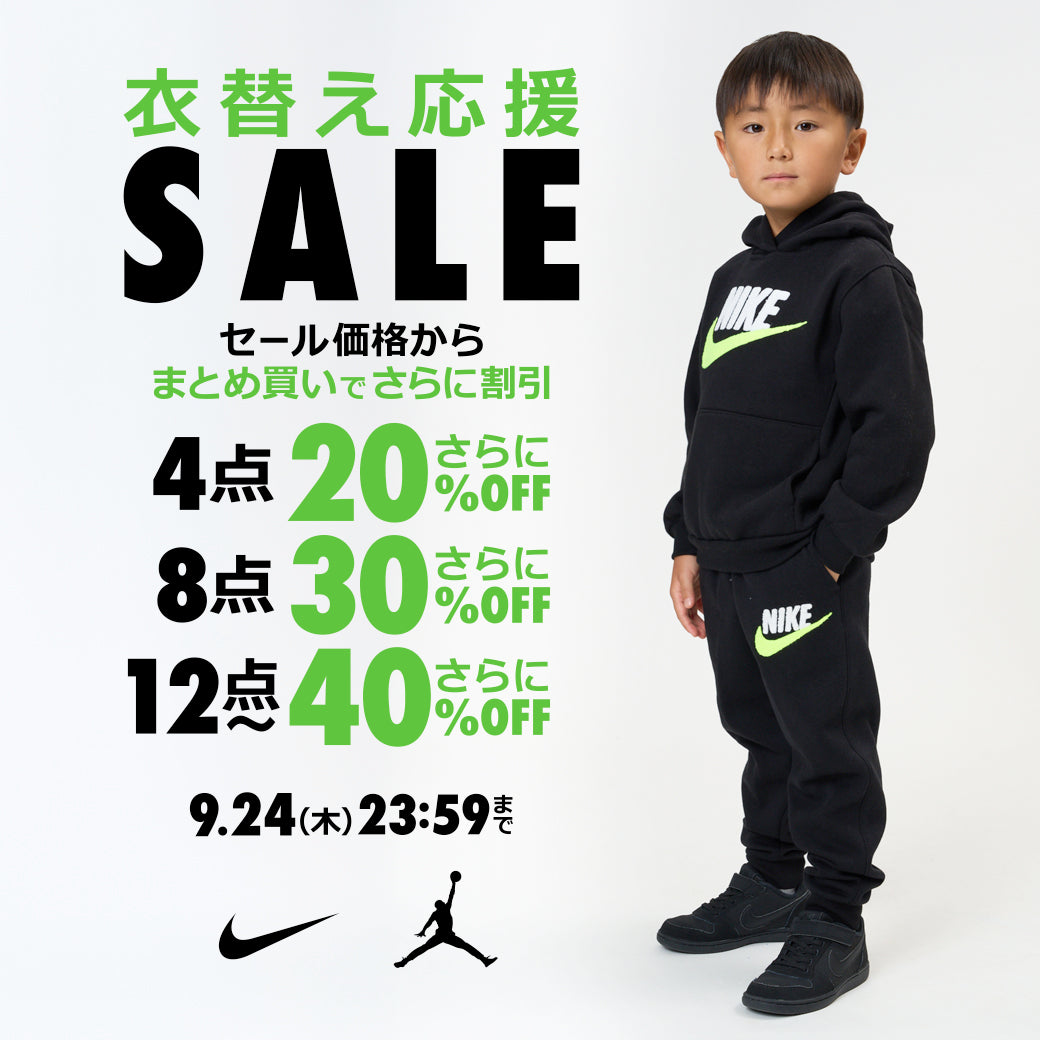 ROOKIE KIDS（ルーキーキッズ）公式オンラインストア