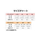 ベビー(55-70cm) セット商品 JORDAN(ジョーダン) JDN JORDAN FOOTED 3PC SET