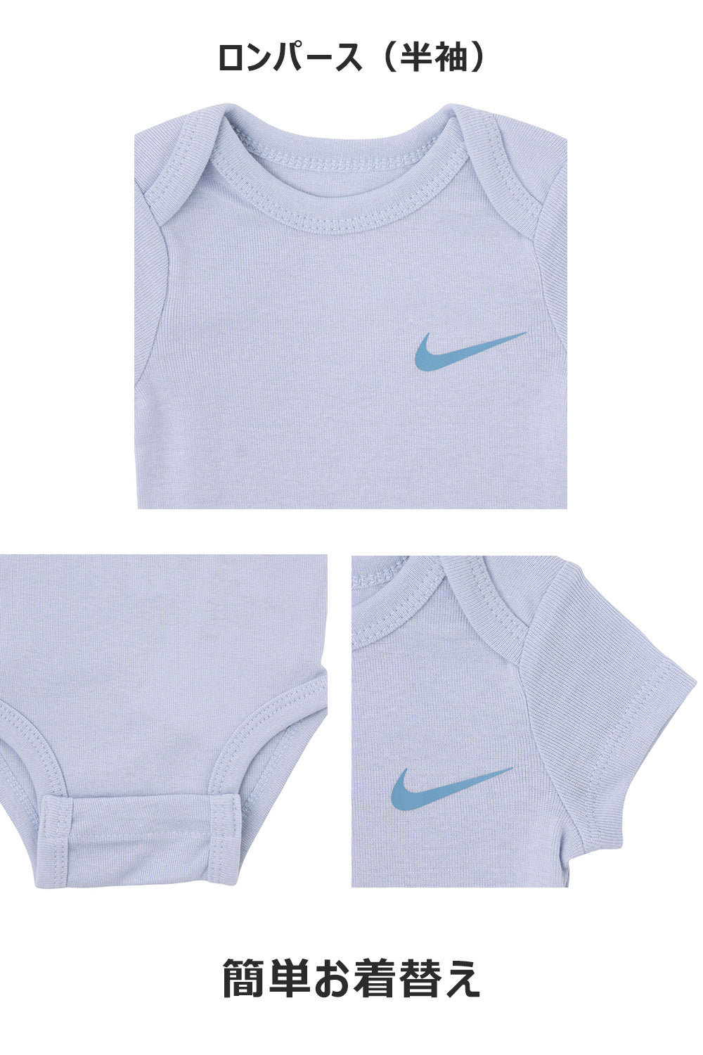 ベビー(55-70cm) NIKE(ナイキ) セットアップ NKN ESSENTIALS 3PC PANT
