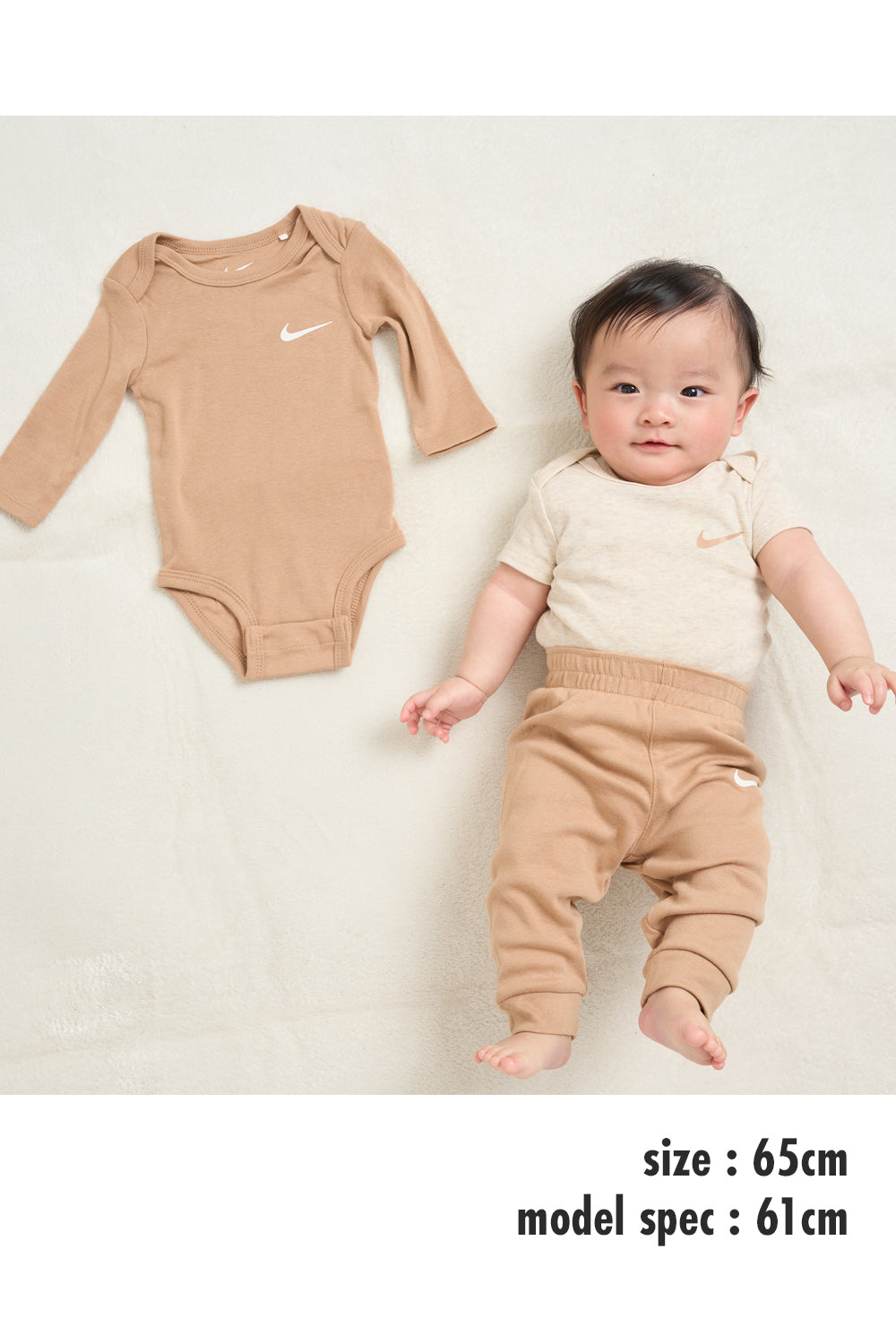 ベビー(55-70cm)  NIKE(ナイキ) セットアップ NKN ESSENTIALS 3PC PANT SET