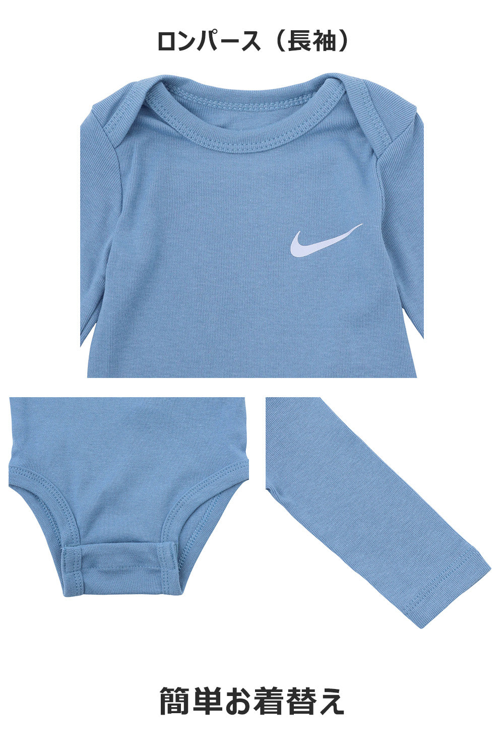 ベビー(55-70cm)  NIKE(ナイキ) セットアップ NKN ESSENTIALS 3PC PANT SET