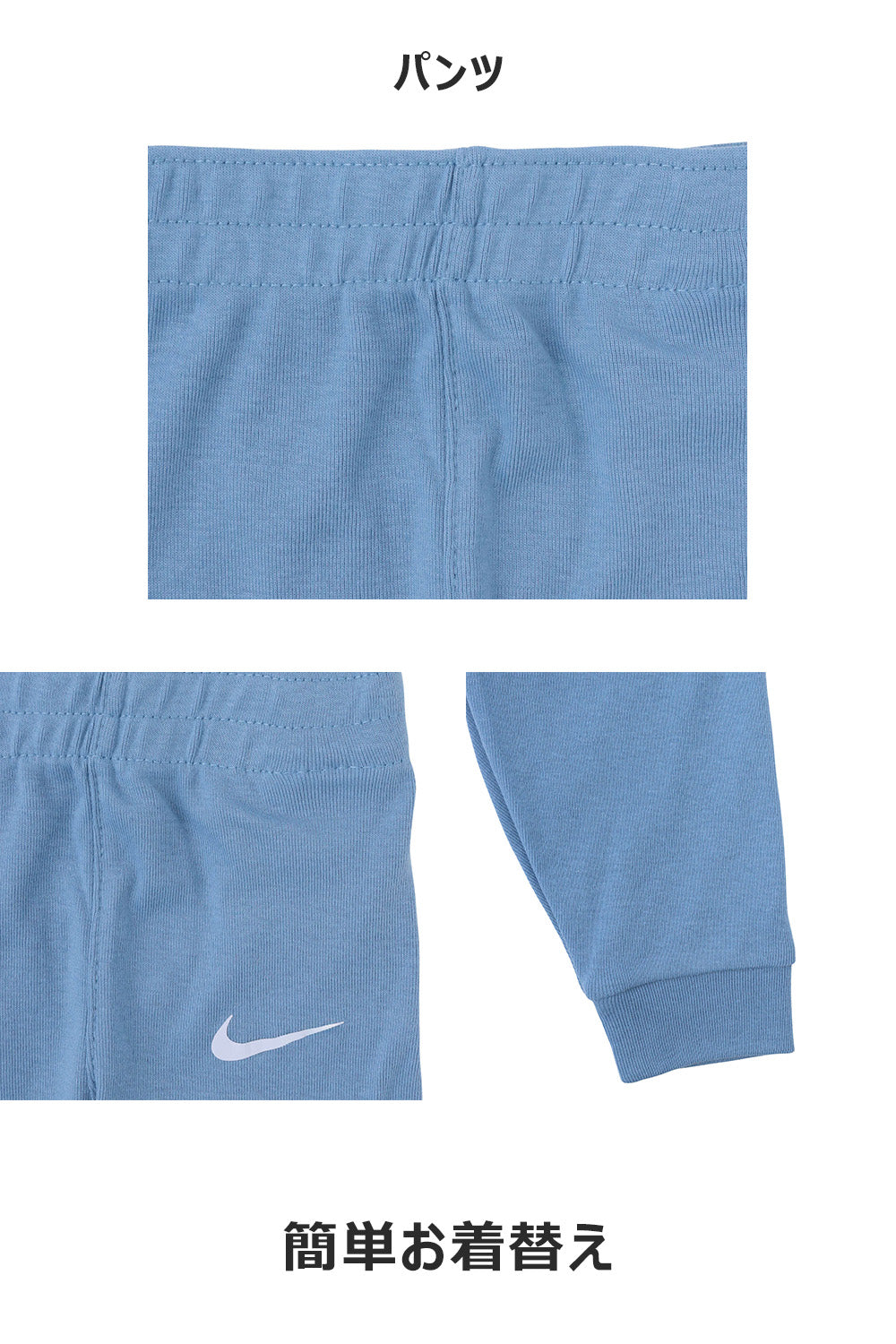 ベビー(55-70cm)  NIKE(ナイキ) セットアップ NKN ESSENTIALS 3PC PANT SET