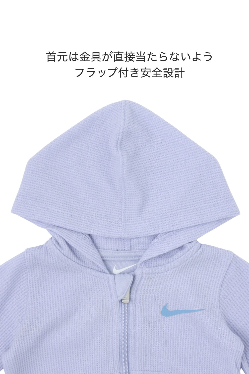 【公式限定】ベビー(55-70cm)  NIKE(ナイキ) ロンパース NKN NON-FOOTED WAFFLE COVERALL