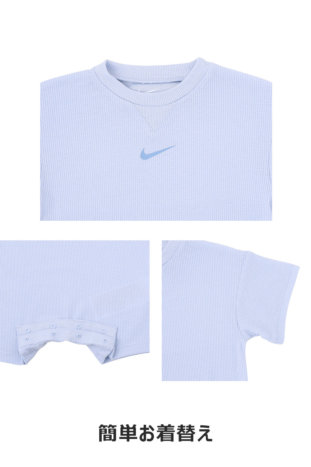 【公式限定】ベビー(80-90cm)  NIKE(ナイキ) ロンパース NKN LBR WAFFLE ROMPER