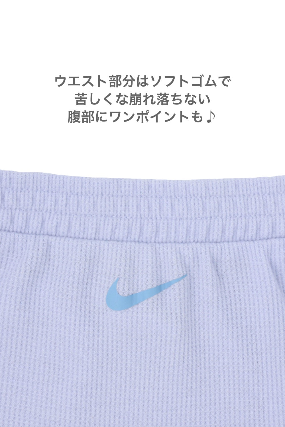 ベビー(80-90cm)  NIKE(ナイキ) セットアップ NKN WAFFLE BODYSUIT SHORT SET