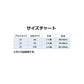 トドラー(90-100cm) セット商品 JORDAN(ジョーダン) JDN JERSEY PACK PO SET
