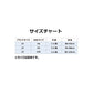 トドラー(90-100cm) セット商品 JORDAN(ジョーダン) JDB MJ MVP HBR JM FT SET