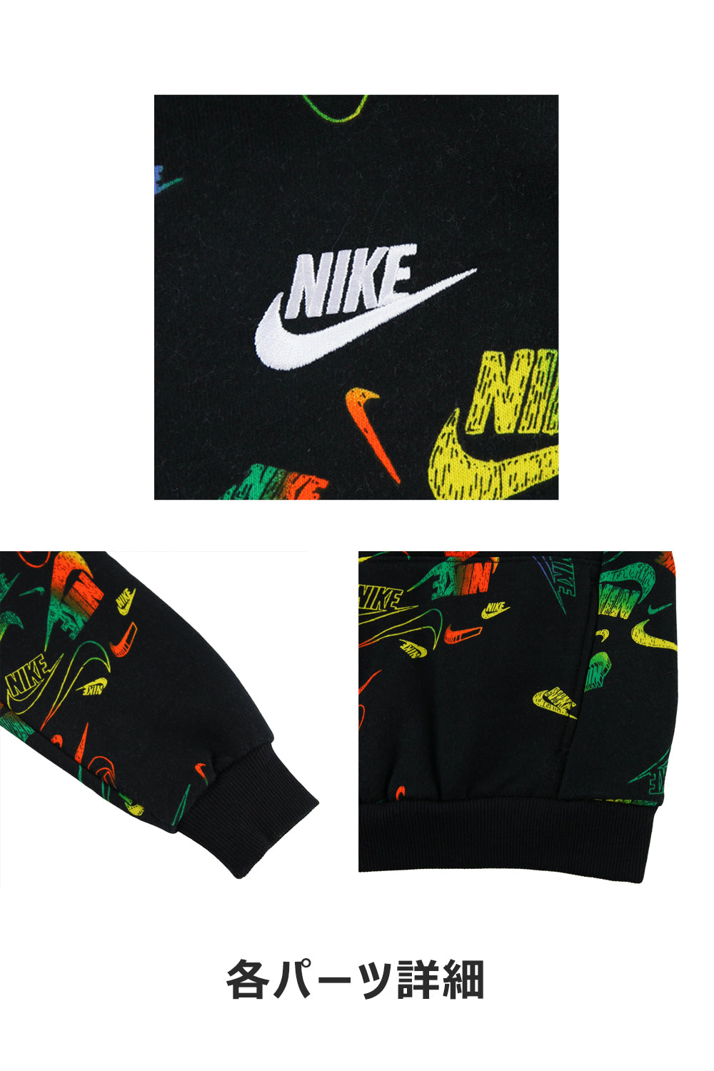 トドラー(90-100cm) トレーナー/パーカー NIKE(ナイキ) NKB B NSW AOP REVEAL PO