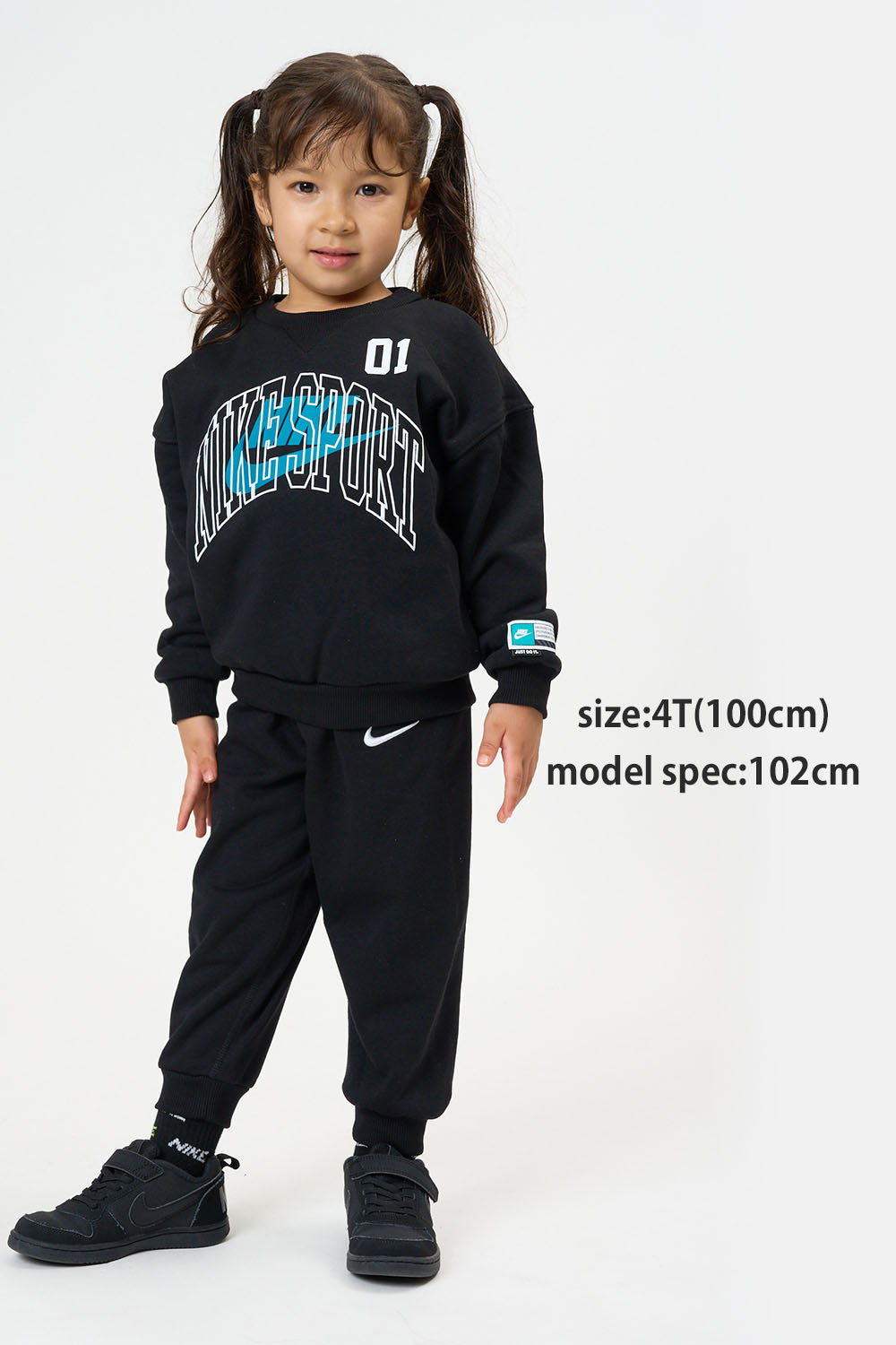 トドラー(90-100cm)  NIKE(ナイキ) セットアップ NKB B NSW MULTISPORT FLC CREW