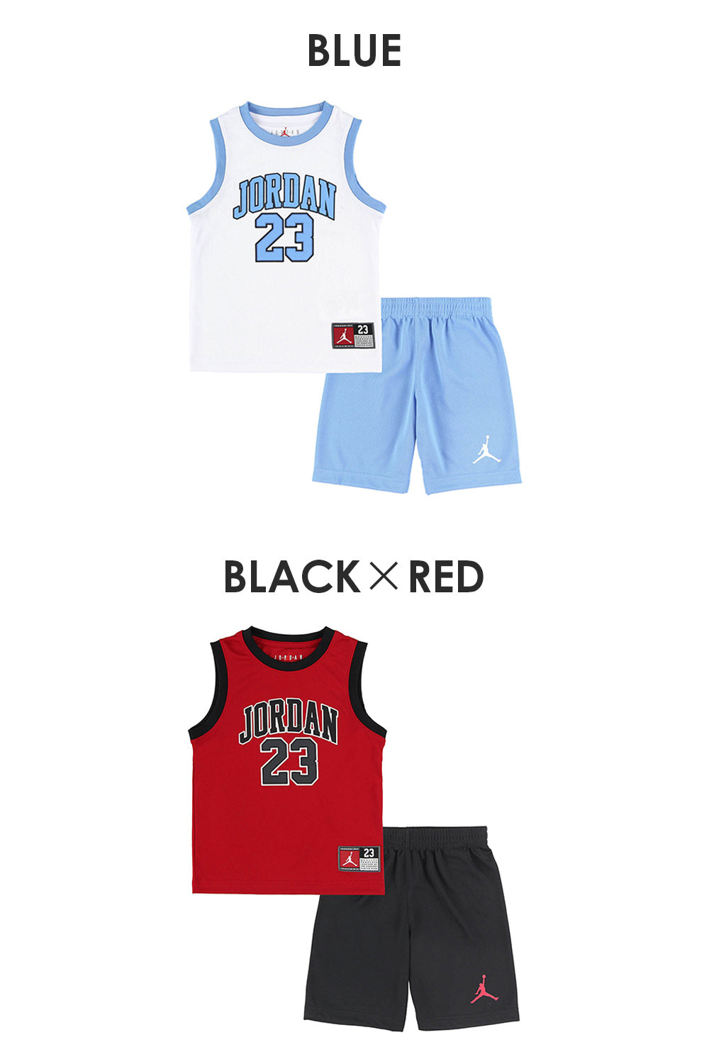 キッズ(105-120cm)  JORDAN(ジョーダン) セットアップ JDN JORDAN 23 JERSEY SET
