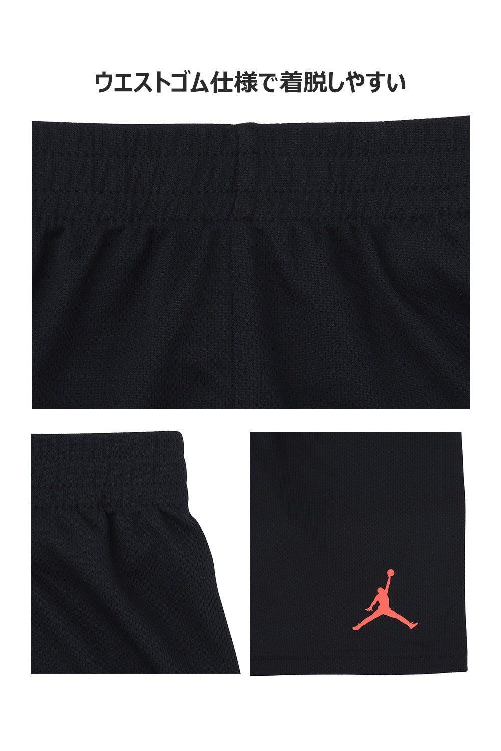 キッズ(105-120cm)  JORDAN(ジョーダン) セットアップ JDN JORDAN 23 JERSEY SET