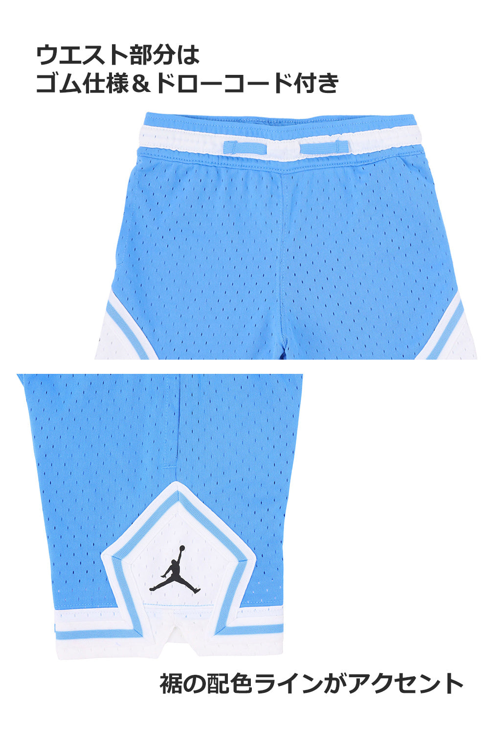 【公式限定】キッズ(105-120cm)  JORDAN(ジョーダン) ハーフパンツ JDB MJ DF SPORT DIAMOND SHORT
