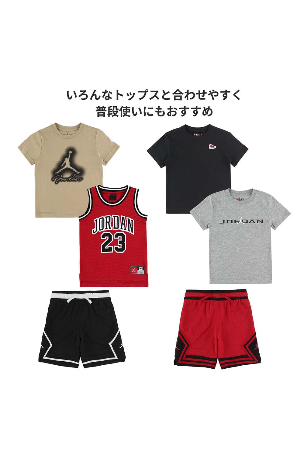 【公式限定】キッズ(105-120cm)  JORDAN(ジョーダン) ハーフパンツ JDB MJ DF SPORT DIAMOND SHORT