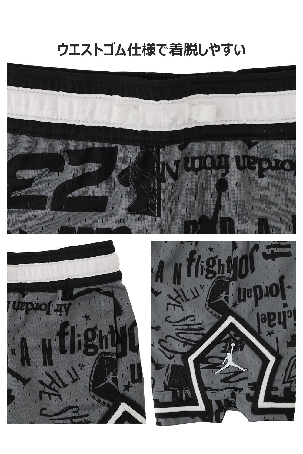 キッズ(105-120cm)  JORDAN(ジョーダン) ハーフパンツ JDB MJ AOP SPORT DIAMOND SHORT