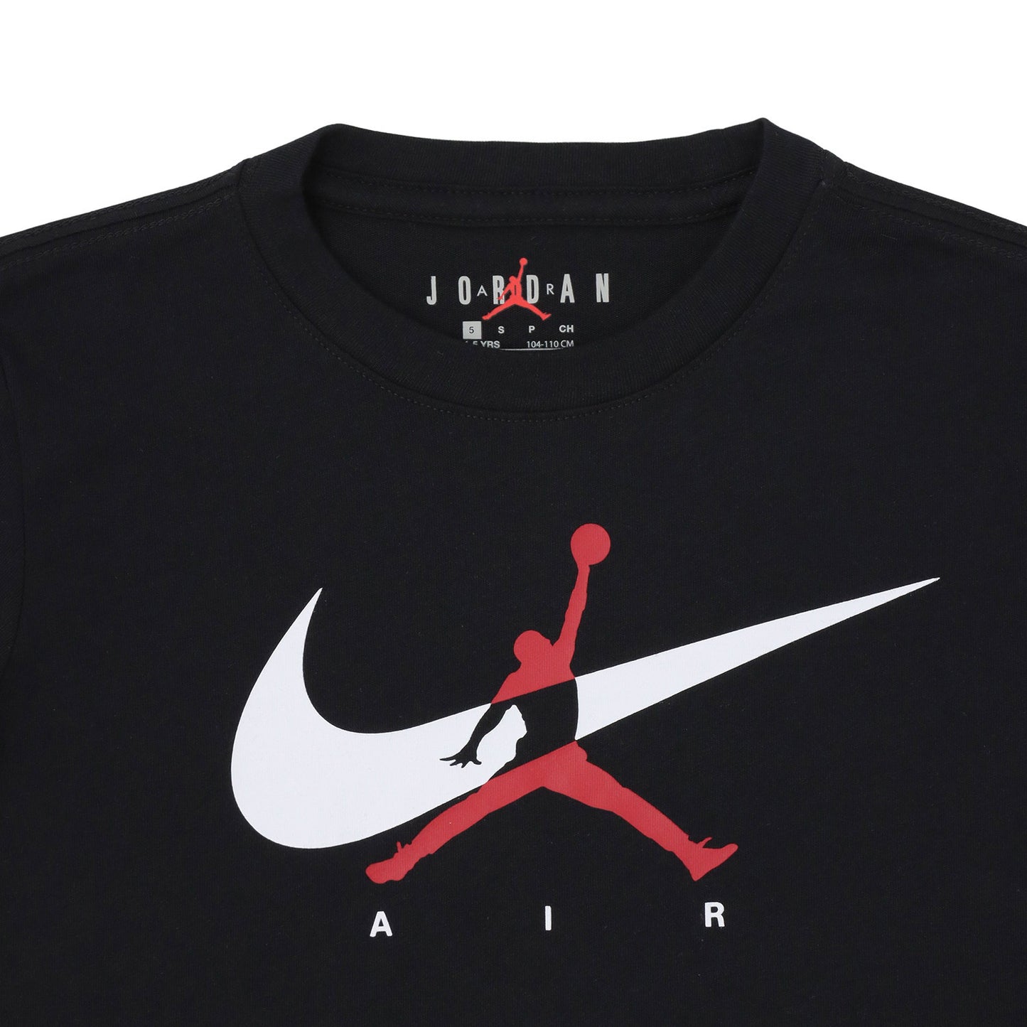 【公式限定】キッズ(105-120cm)  JORDAN(ジョーダン) 半袖Tシャツ JDB JUMPMAN SWOOSH INTERSECTIO