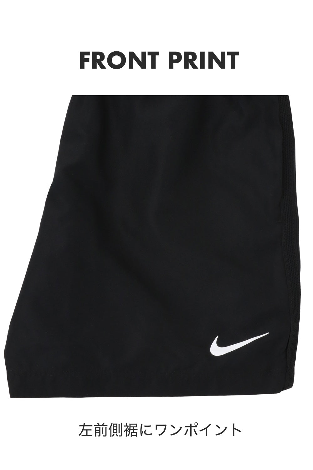 【公式限定】キッズ(105-120cm) ショートパンツ NIKE(ナイキ) NKB B NK DF ICON WOVEN SHORT