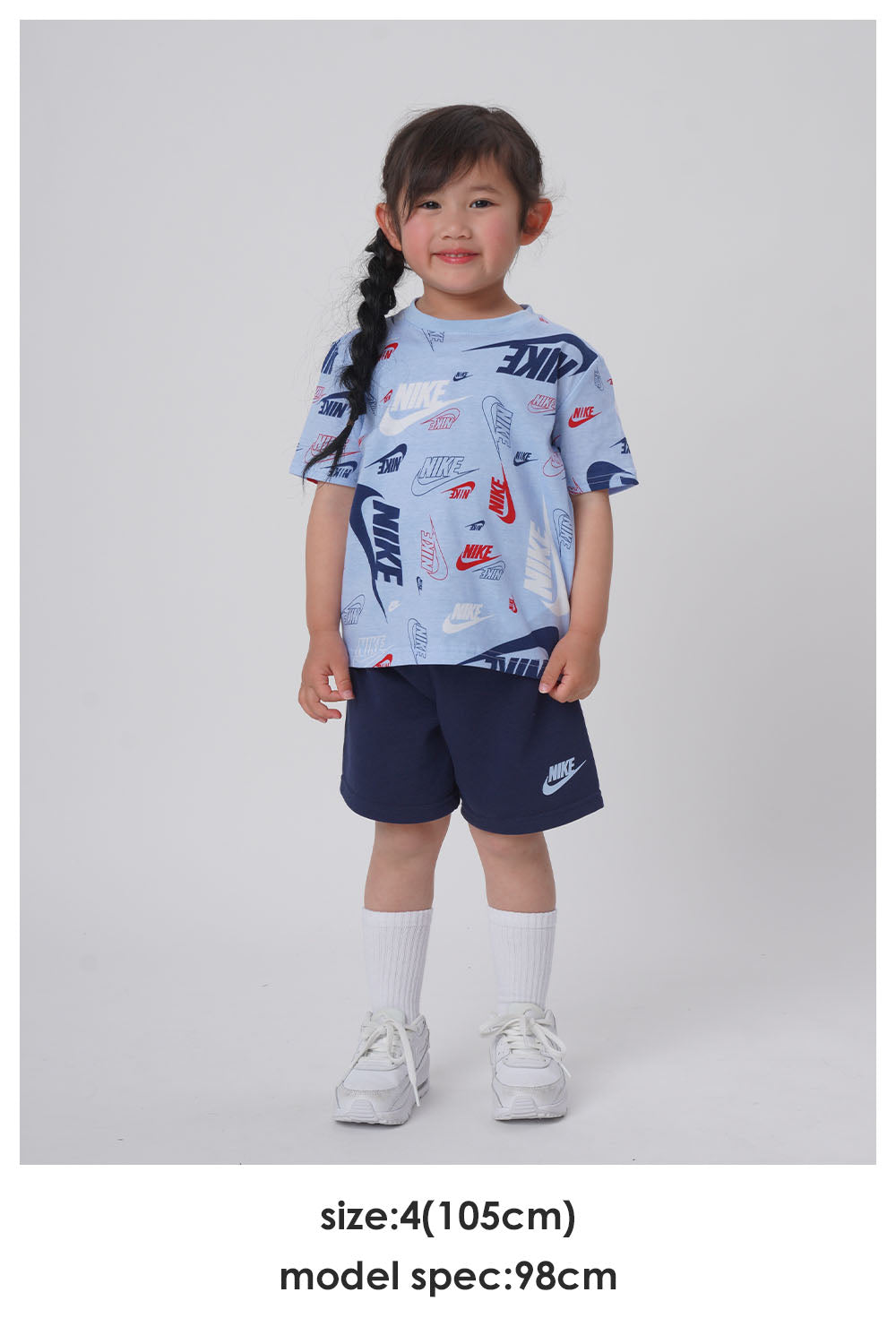 キッズ(105-120cm)  NIKE(ナイキ) セットアップ NKN N NSW AOP LT WT FT SHORT S