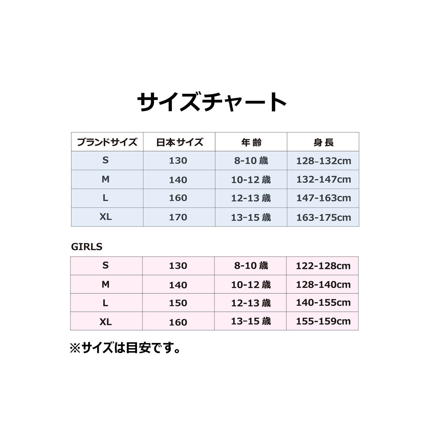 ジュニア(130-170cm) パンツ JORDAN(ジョーダン) JDB AIR DIAMOND PANT