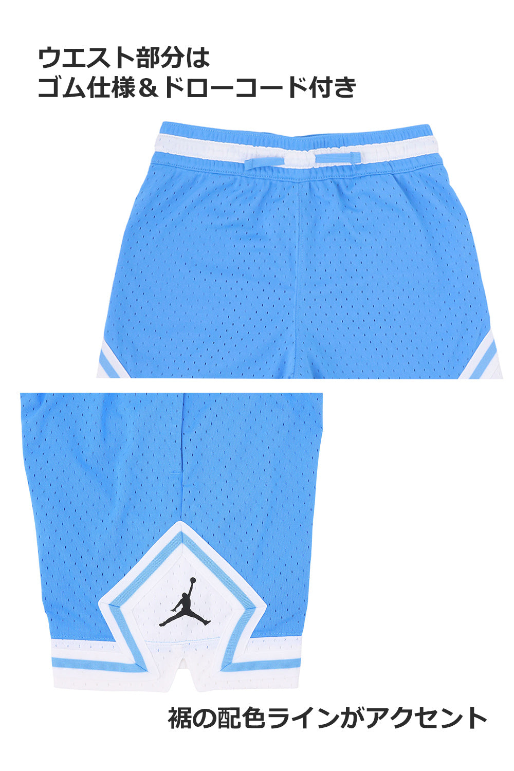 ジュニア(130-170cm) JORDAN(ジョーダン) ハーフパンツ JDB MJ DF
