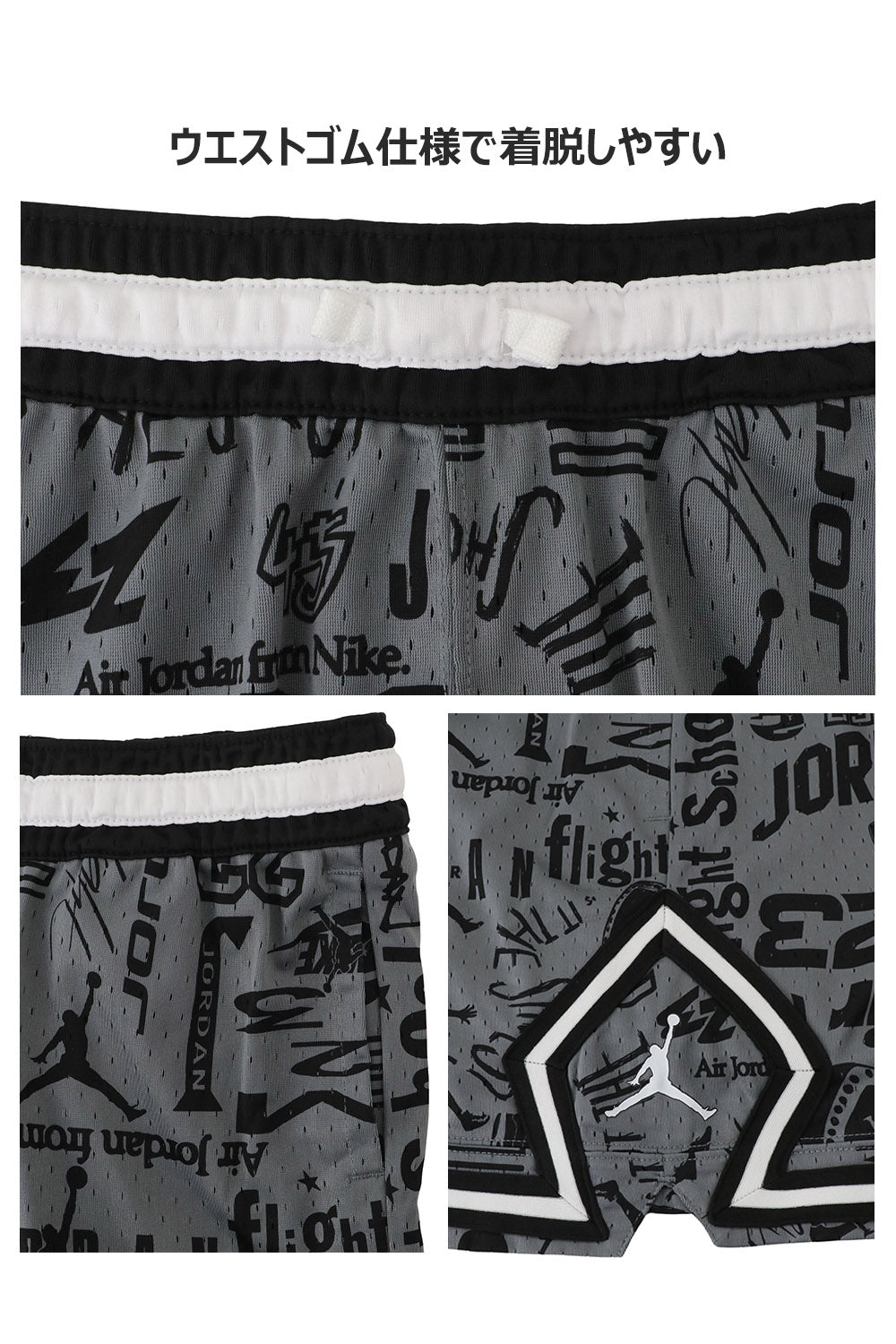 ジュニア(130-170cm) パンツ JORDAN(ジョーダン) JDB MJ AOP SPORT DIAMOND SHORT