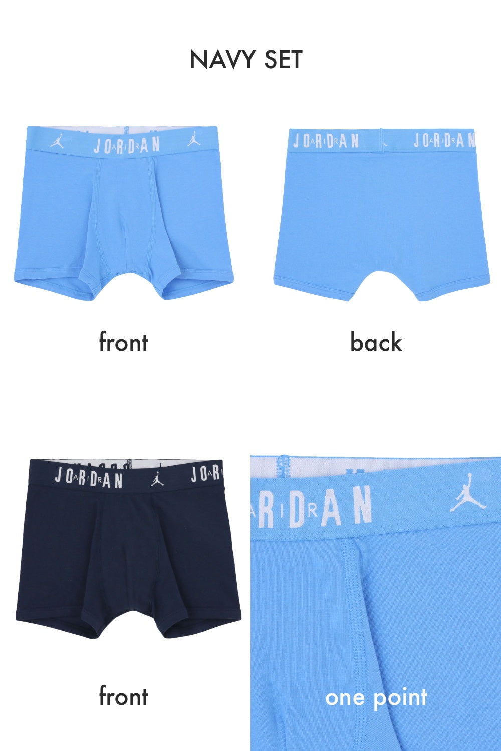 ジュニア(130-170cm) セット商品 JORDAN(ジョーダン) JHB BOYS 4PC BASICS SET