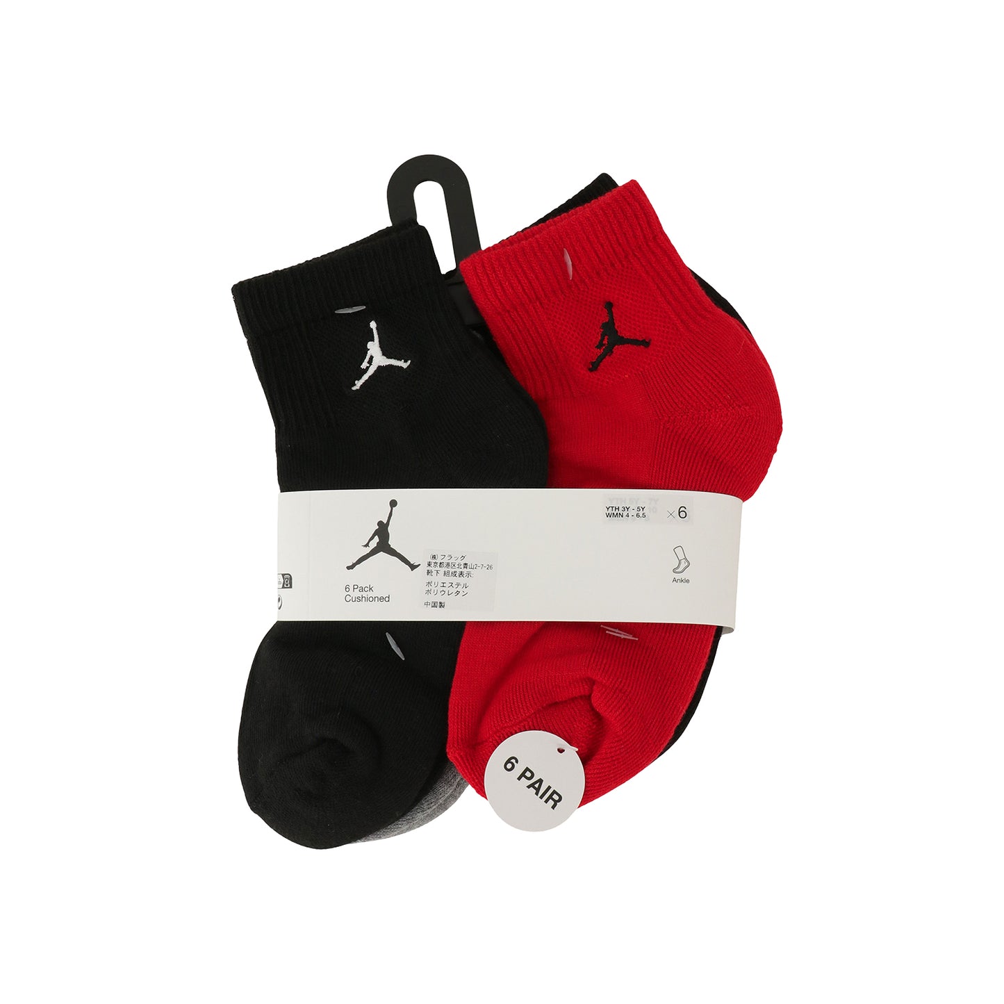 ソックス(21-23cm)  JORDAN(ジョーダン) ソックス JHN EVERYDAY ESSENTIALS 6PK AN