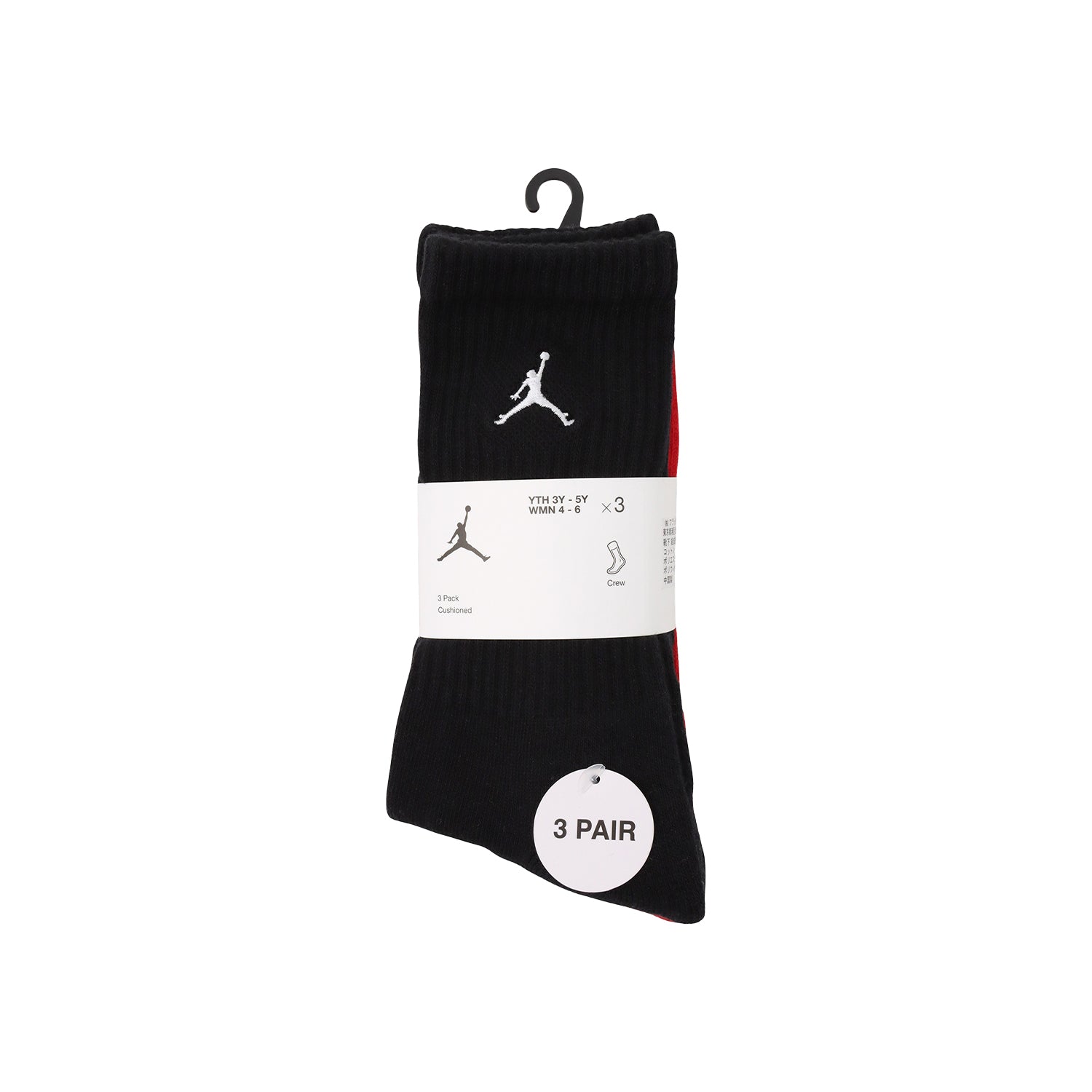 公式限定】ソックス(21-23cm) JORDAN(ジョーダン) ソックス JHN