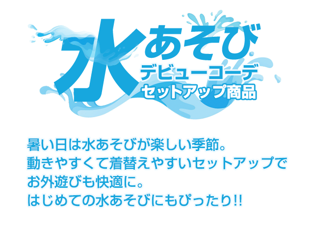 特集タイトル