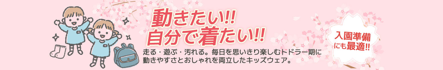 特集