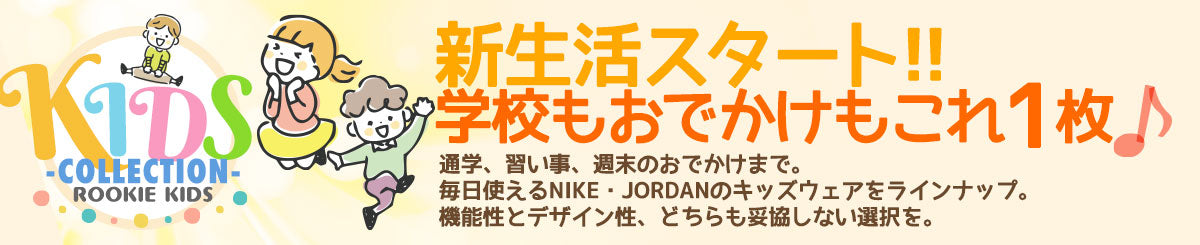 特集
