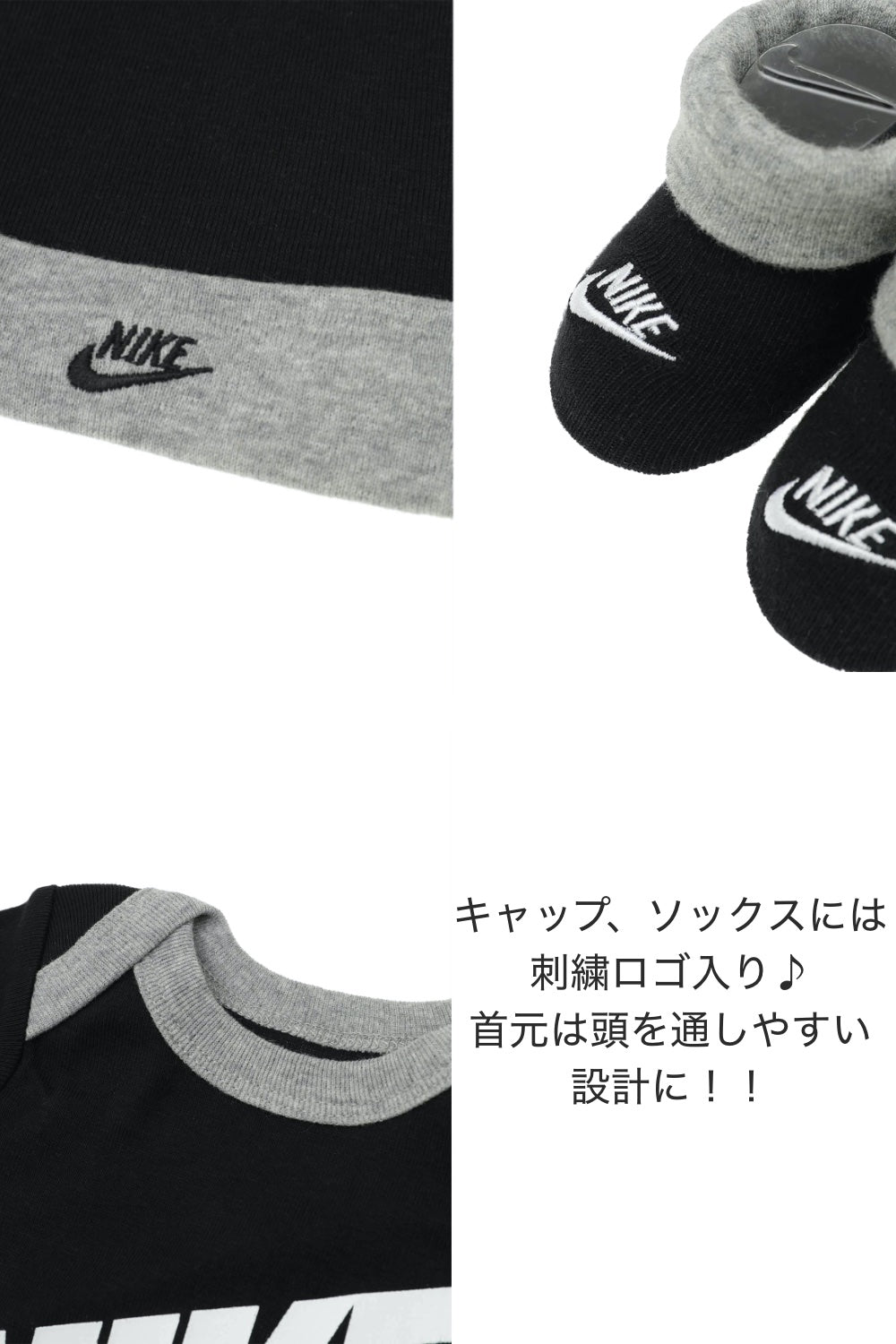 ベビー (0-6M) セット商品 NIKE(ナイキ) BABY SET BOX – ROOKIE KIDS