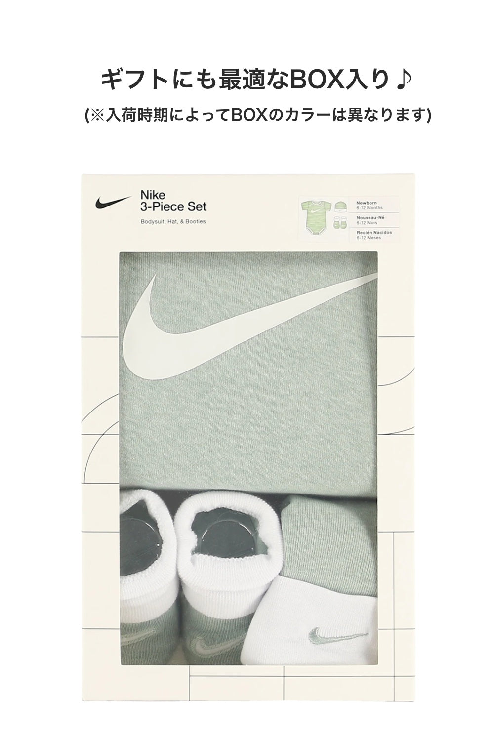 ベビー(6-12M) セット商品 NIKE(ナイキ) SWOOSH HAT/BODYSUIT/BOOTIE 3