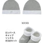 ベビー(6-12M) セット商品 NIKE(ナイキ) NHN FUTURA LOGO BOX SET