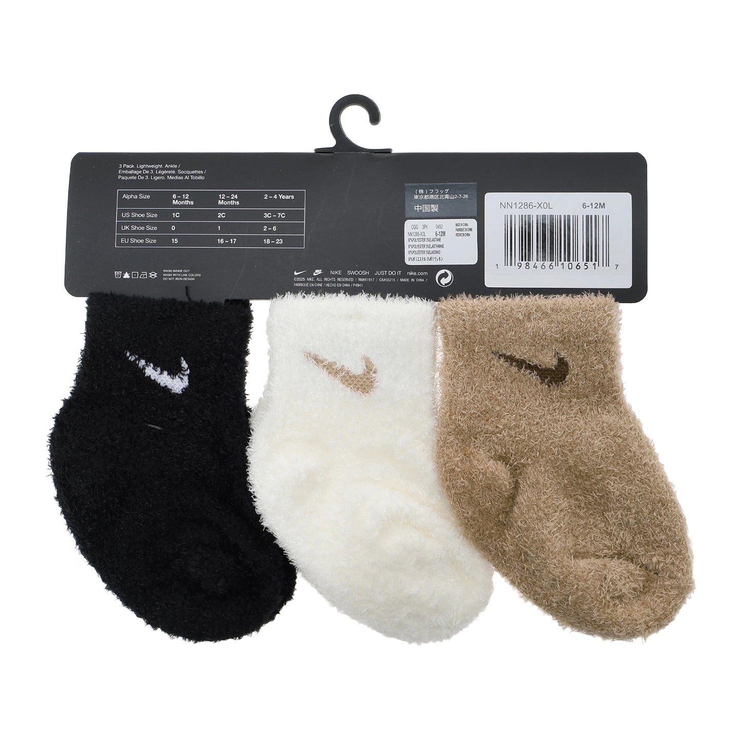 ソックス(8-12cm) NIKE(ナイキ) NHN 3PK INFANT COZY SOCKS